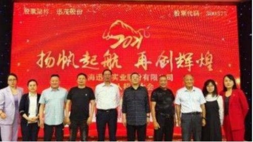 全国两会特别报道 中国优秀创新企业家 高分子桥架创始人——薛瑞清